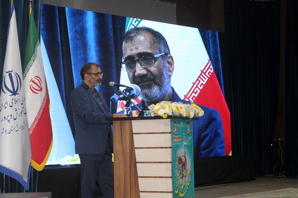 همایش تجلیل از معلمان نمونه استان بوشهر