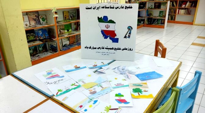 طنین نام «خلیج فارس» در کانون پرورش فکری حاجی‌آباد؛ هنرمایی دانش‌آموزان با قلم و کاغذ