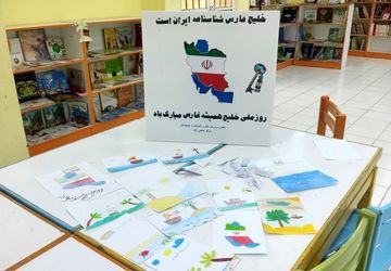طنین نام «خلیج فارس» در کانون پرورش فکری حاجی‌آباد؛ هنرمایی دانش‌آموزان با قلم و کاغذ