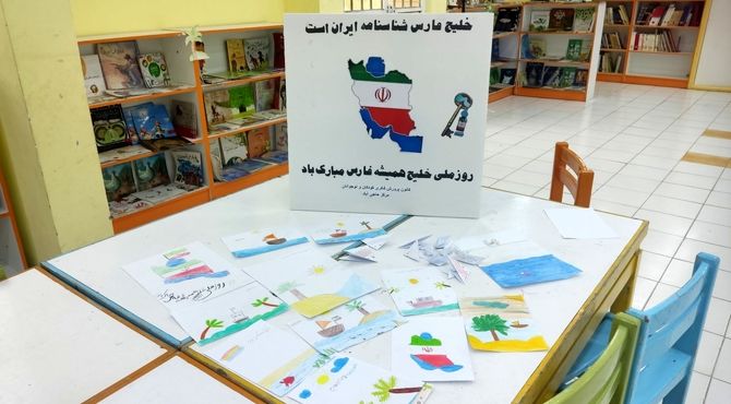 طنین نام «خلیج فارس» در کانون پرورش فکری حاجی‌آباد؛ هنرمایی دانش‌آموزان با قلم و کاغذ