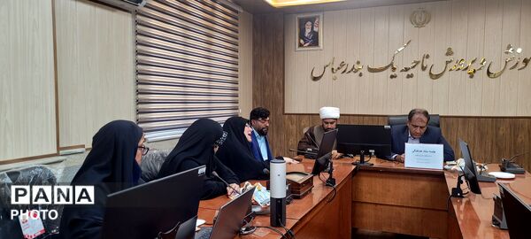 نشست هماهنگی سوگواره بزرگ نوجوانان حسینی در ناحیه یک بندرعباس