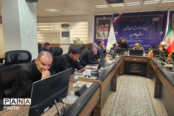 راهبردهای نوین برای توسعه آموزش عمومی قرآن در فارس