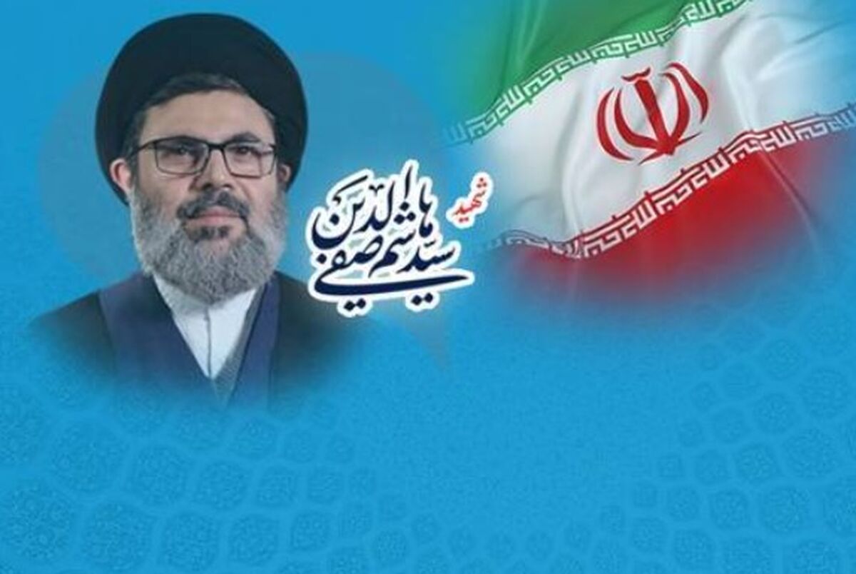 شهید سید هاشم صفی‌الدین؛ مجاهدی که شهادتش، عزم مقاومت را استوارتر کرد