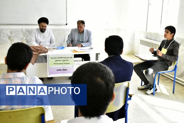 برگزاری مرحله استانی مسابقات قرآن عترت و نماز به میزبانی شهرستان دنا