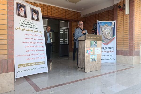 مراسم پدافند غیرعامل در دبیرستان بشارت بهارستان‌دو 