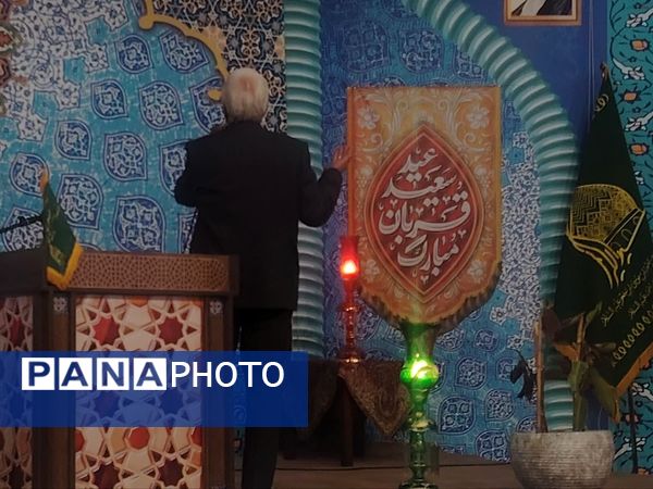 اقامه نماز عید قربان در آستان مقدس حضرات سیدان‌الکریمان شهرستان برخوار