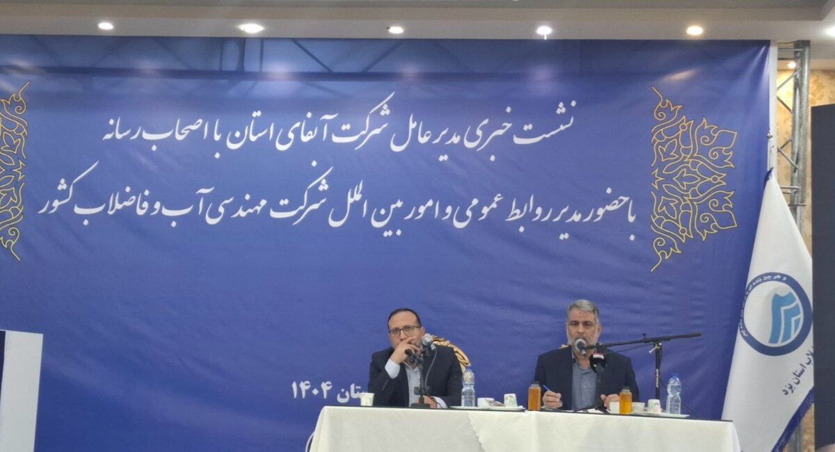 در صنعت آب و فاضلاب با  مبحثی به نام آب بدون درآمد روبرو هستیم