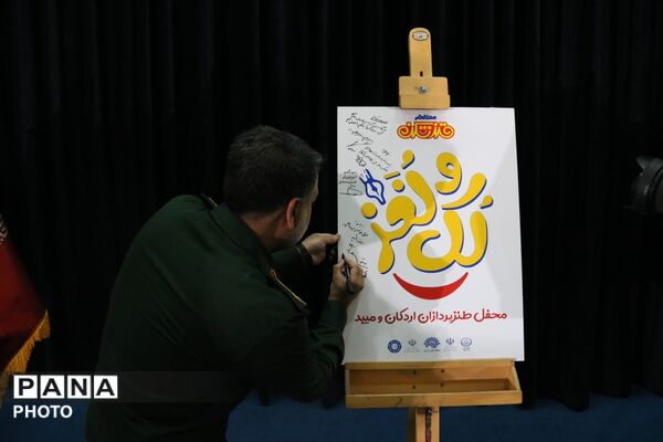 میزبانی میبد از طنزپردازان یزدی در شبی سرشار از لبخند