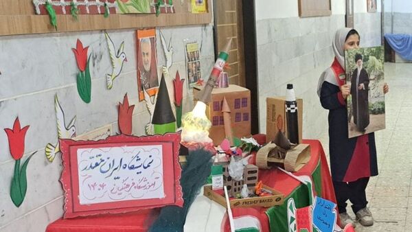 نمایشگاه ایران مقتدر در دبستان دخترانه فرهنگیان ۱