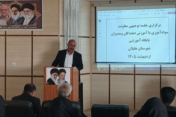 نظارت و ارزیابی مستمر کلاس‌های سوادآموزی ضامن ارتقای کیفیت آموزش است
