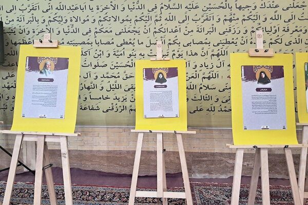 برگزاری نشست تبیینی بانوان ملارد به مناسبت سالگرد ارتحال امام خمینی(ره) و شهدای خدمت