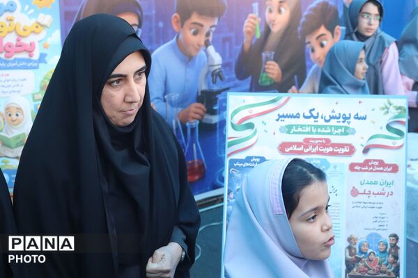 نمایشگاه طرح‌های ارتقا کیفیت آموزش در مقطع ابتدایی استان آذربایجان شرقی با حضور معاون وزیر 
