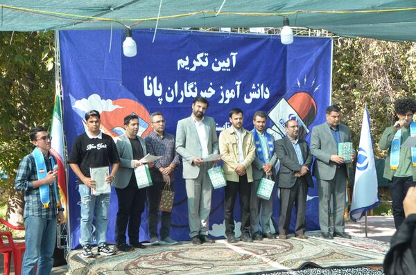 مراسم روز تکریم از دانش‌آموزان فعال خراسان رضوی ویژه پسران