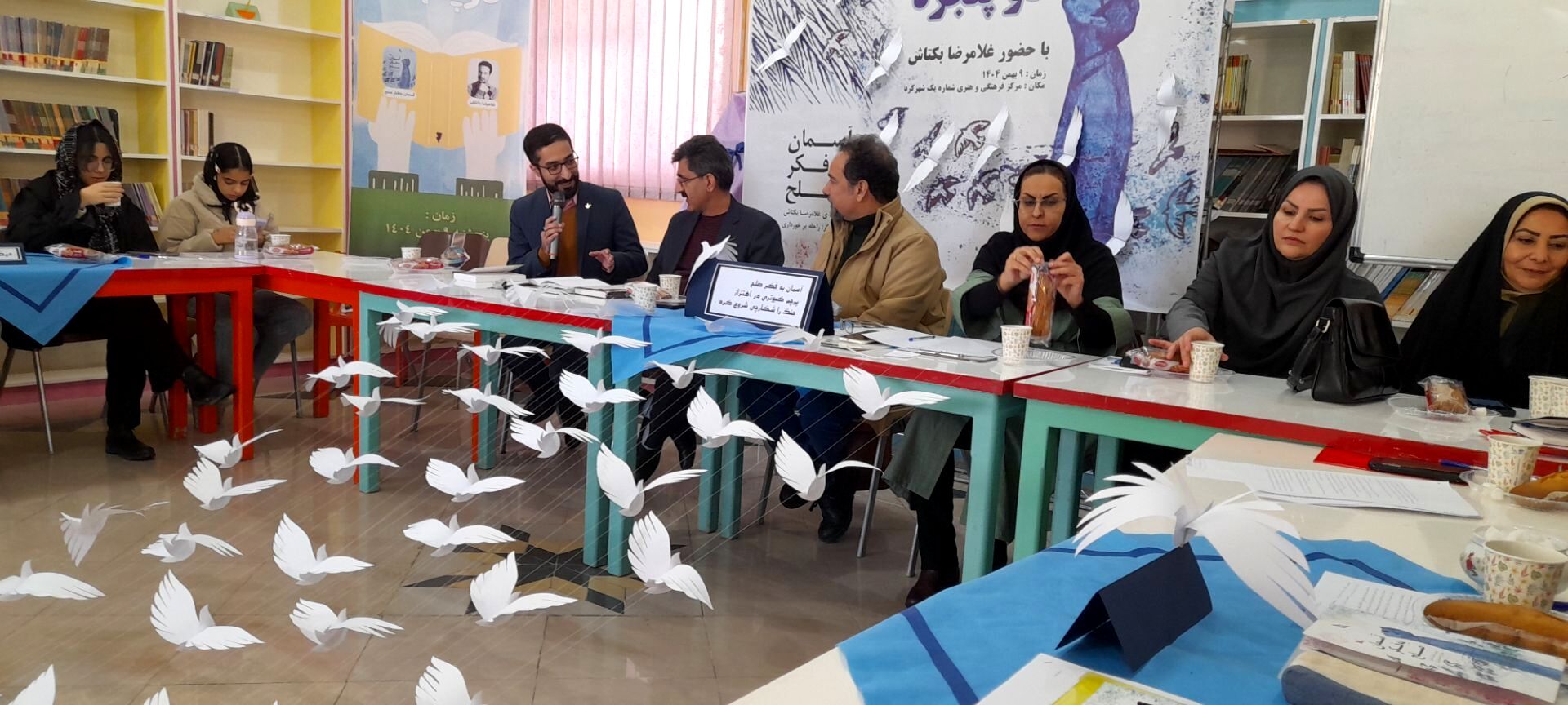 غلامرضا بکتاش در شهرکرد