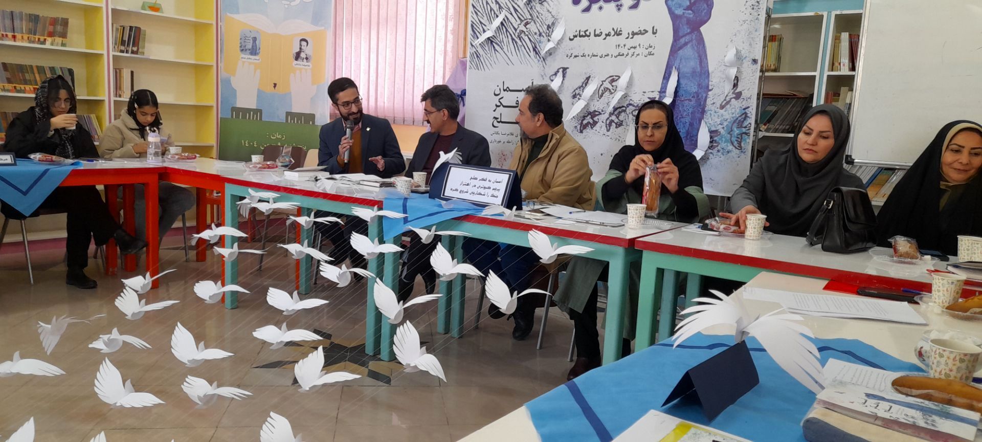 غلامرضا بکتاش در شهرکرد