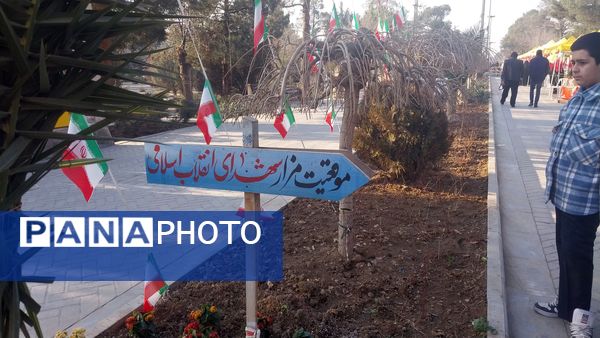 حضور دانش‌آموزان دبیرستان‌شهید بابایی در مراسمات ۱۲ بهمن