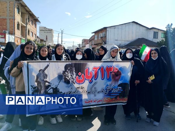 مراسم راهپیمایی ۱۳ آبان در شهرستان میاندورود