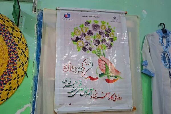 برگزاری نمایشگاه به مناسب هفته ملی مهارت در شهرستان باشت