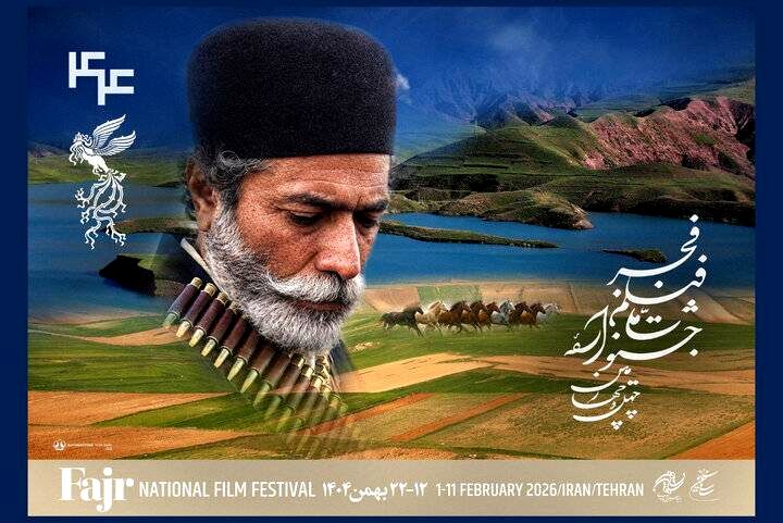 «اردوبهشت» بیشترین نامزدی برای دریافت سیمرغ جشنواره فجر