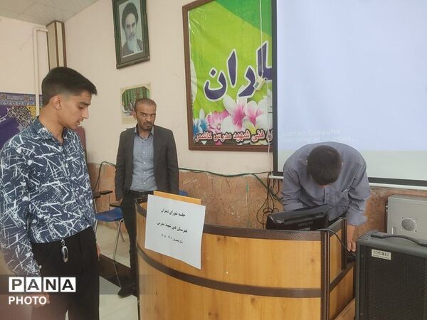 انجمن  اولیا و مربیان  هنرستان فنی شهید مدرس (ره) کاشمر