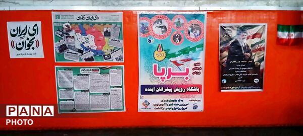 نمایش همبستگی دختران ورزشکار جعفرآباد در جشن بزرگ غدیر