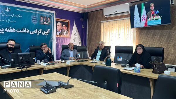 گرامیداشت هفته پیوند اولیا و مربیان در شهر یاسوج 