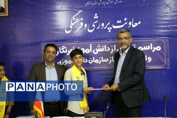 مراسم تجلیل از دانش‌آموز خبرنگاران پانا و اهدای احکام مجلس دانش‌آموزی 