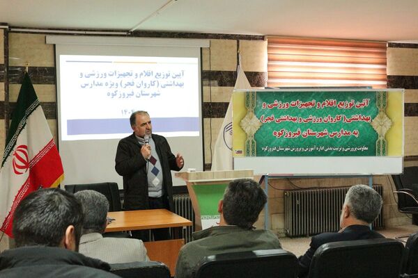 کاروان فجر در مدارس؛ از توزیع تجهیزات ورزشی تا بسته‌های بهداشتی با حضور مدیر آموزش‌و‌پرورش