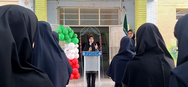 آیین بازگشایی مدارس و استقبال از دانش آموزان در دبیرستان فرزانگان دوره ی اول