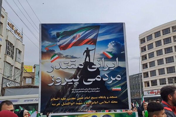 جشن چهل وهفتمین سالگرد پیروزی انقلاب اسلامی در شهرستان قدس