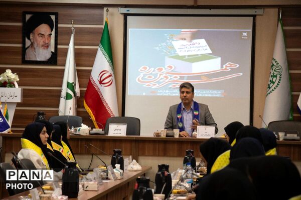 انتخابات مجلس دانش‌آموزی خراسان رضوی برگزار شد