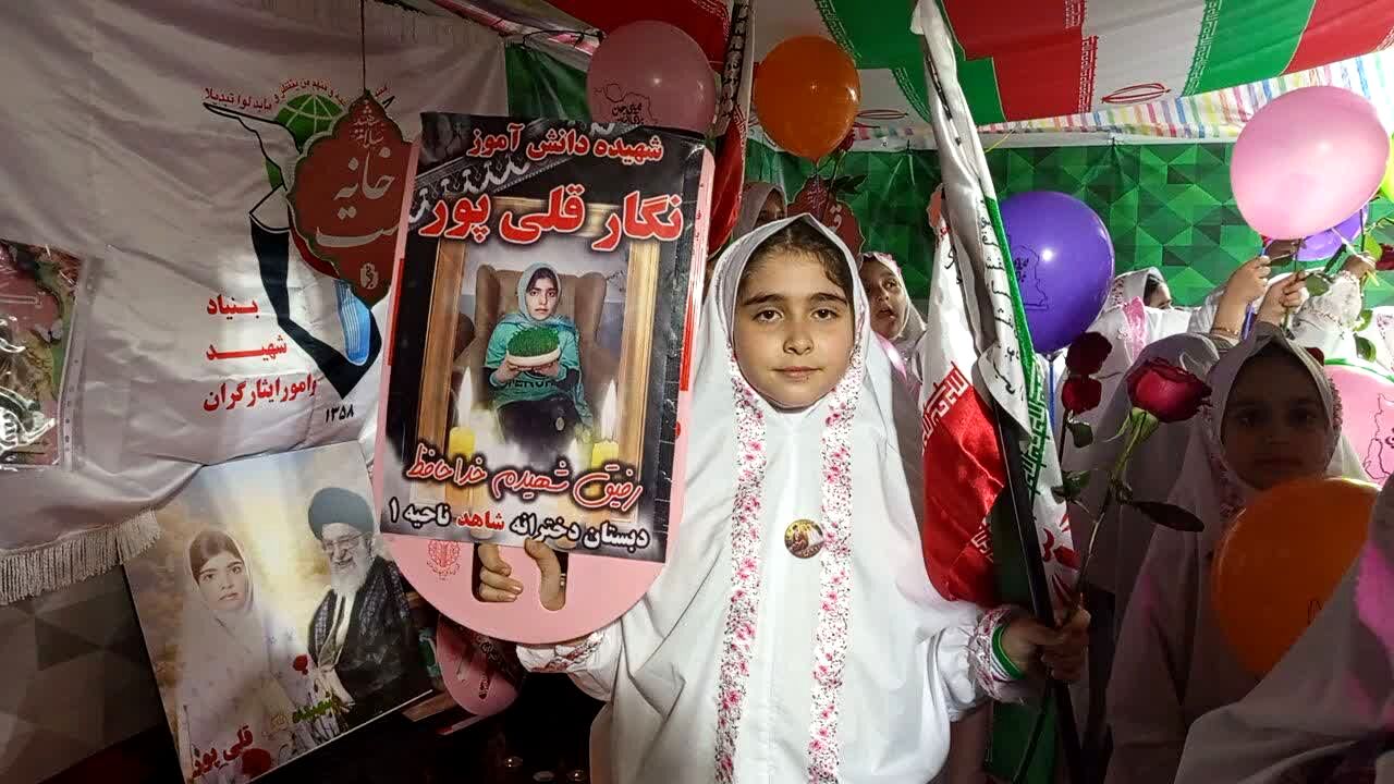 جشن تکلیف دختران خرم‌آبادی در یادبود شهیده نگار قلی‌پور