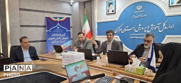 سیزدهمین دوره انتخابات مجلس و هیات رئیسه شورای دانش‌آموزی استان مرکزی