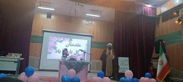 برگزاری مراسم تجلیل از مقام زن به مناسبت ولادت حضرت فاطمه زهرا(س)