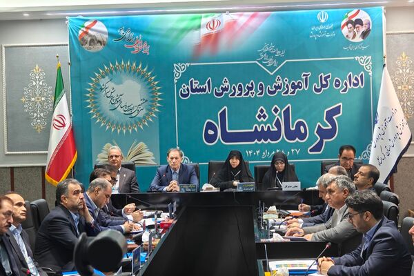 سی و هشتمین اجلاس رؤسای آموزش و پرورش سراسر کشور