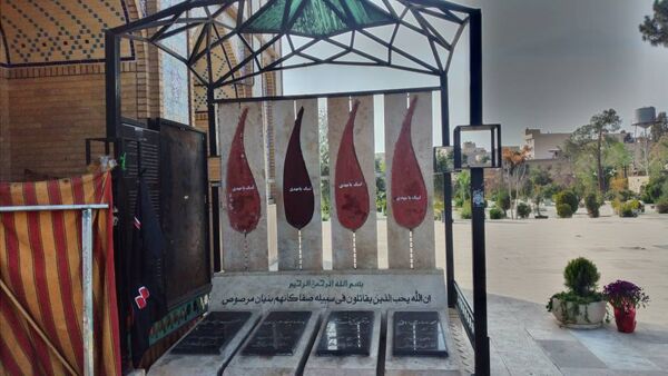 تلفیق بهار، معنویت و تاریخ