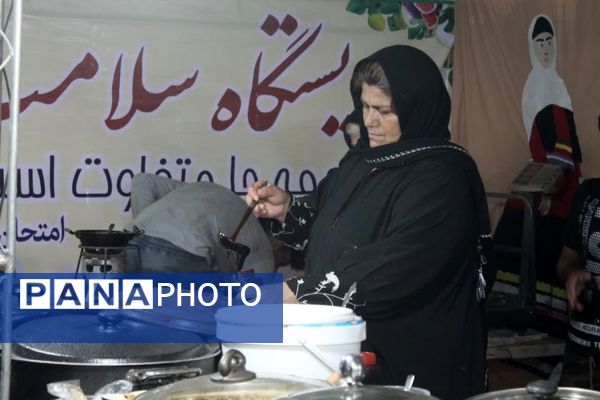 رویداد دیار علویان در گلوگاه 