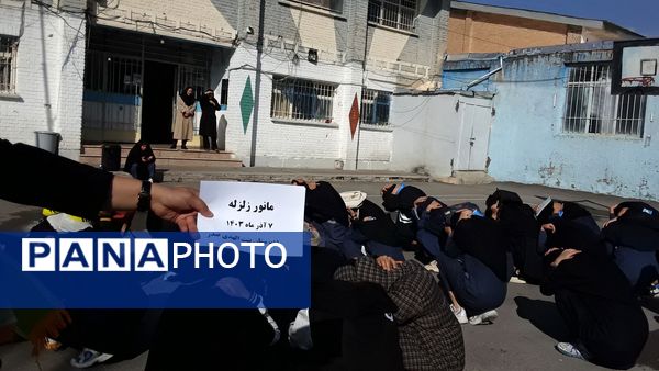 مانور زلزله؛ تمرینی برای زندگی