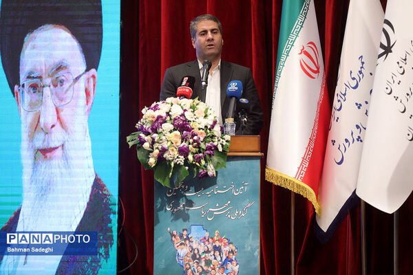  آیین اختتامیه بیست‌وپنجمین کنگره ملی پرسش مهر ریاست‌جمهوری