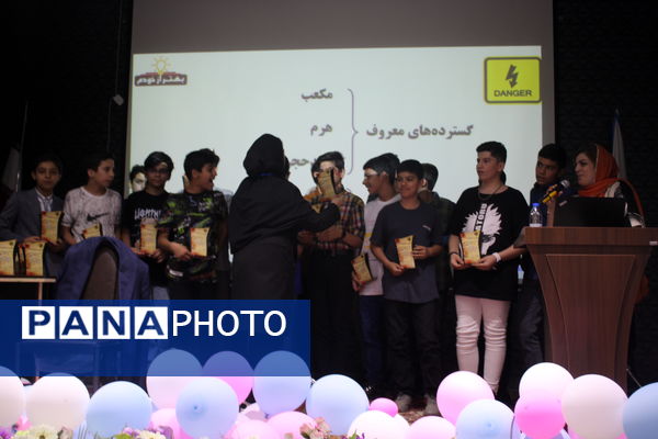 همایش هوش و استعداد تحلیلی با حضور متخصص برجسته هوش در خرم آباد