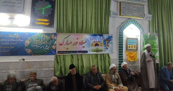 برگزاری مراسم ولادت امام محمد باقر(ع) در خلیل آباد