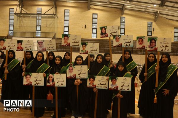 آیین افتتاحیه جشنواره فرهنگی ورزشی کارکنان نوسازی مدارس 12 استان در قم
