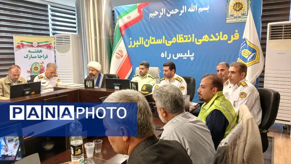 جمعی از دانش‌آموزان استان البرز به عنوان همیار پلیس انتخاب شدند