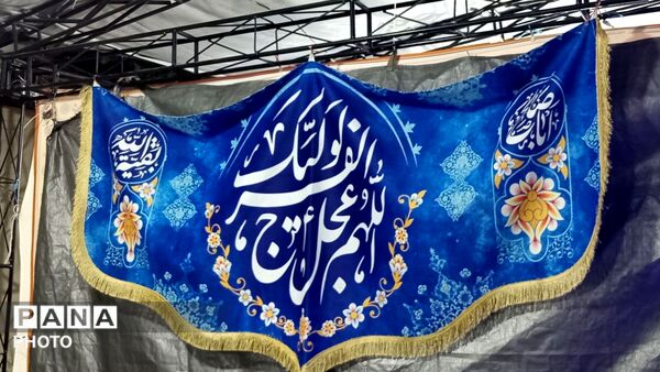 تجمع مردم شهر فردوسیه در دهه امامت در کنار شهدای گمنام