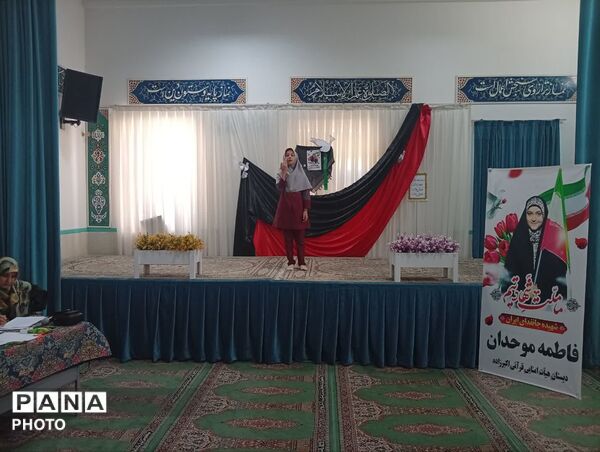 پایان رقابت‌های قرآن، عترت و نماز دانش‌آموزان مقطع ابتدایی ناحیه یک یزد