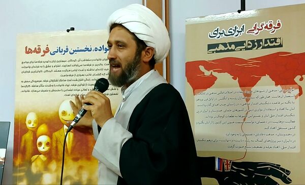 افتتاح نمایشگاه تبیینی «آب و سراب» در فارسان 