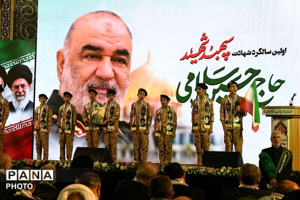 مراسم سالگرد شهادت سردار حسین سلامی در ناحیه دو شهرری 