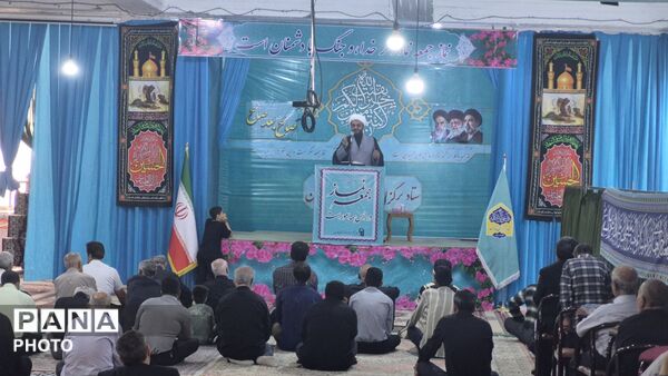 تجلیِ نظم و ایمان؛ صحنه‌های برگزاری نماز جمعه در مصلی امام حسین فارسان