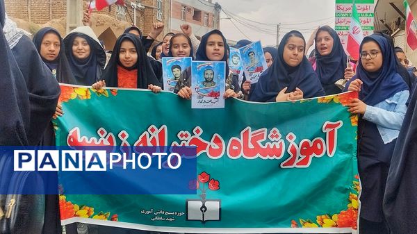  راهپیمایی13 آبان در شهرستان اشتهارد