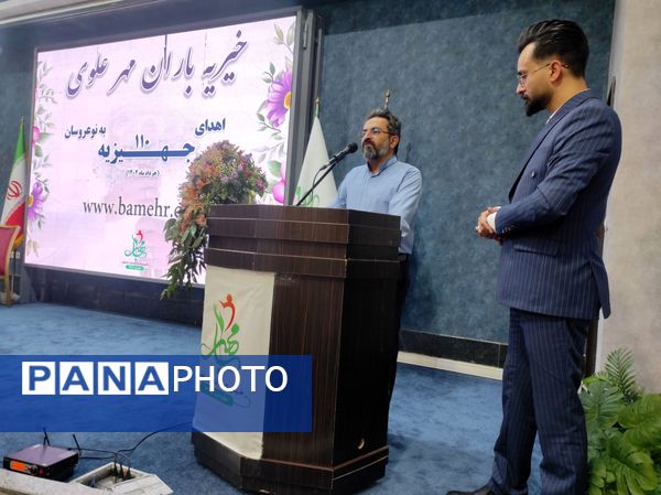 مراسم جشن ازدواج و اهدای ۱۱۰ جهیزیه به نوعروسان اصفهانی